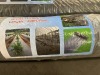 2024 Woven Landscape Fabric - 2 Rolls - 6