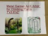 2024 Metal Arbor Arch - 3