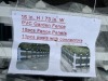 2024 PVC Garden Fence Panels, Qty. 10 - 5