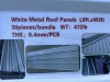 2024 8x3 Metal Roof Panels, Qty. 30 - 3