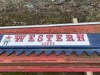 Western Lifts WRT-18 Two Post Auto Lift - 6