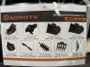 2025 AGT Mini Excavator Attachment Kit - 11