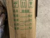 2025 PE Industrial Stretch Wrap, Qty. 4 Rolls - 2