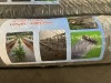 2025 Woven Landscape Fabric, Qty. 2 Rolls - 6