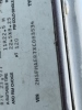 1999 International 9400 T/A Cab & Chassis - 11